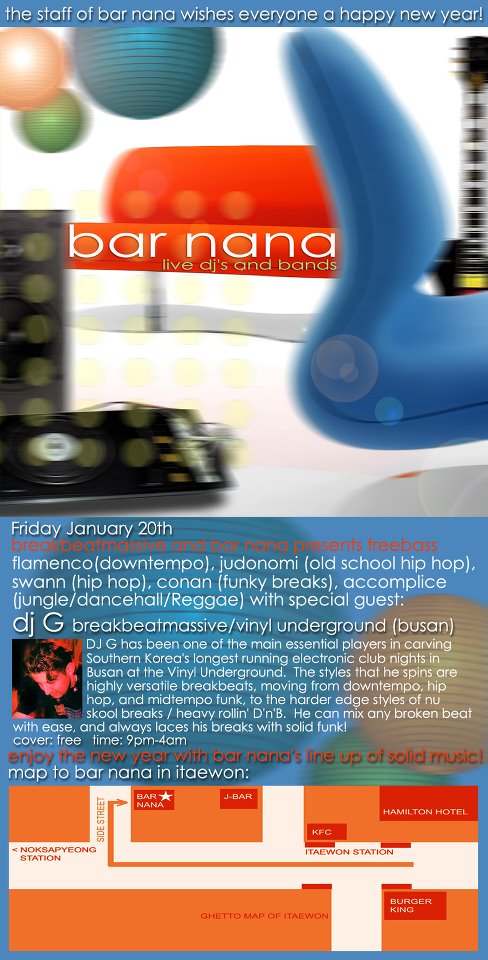 Freebass Friday — Happy New Year