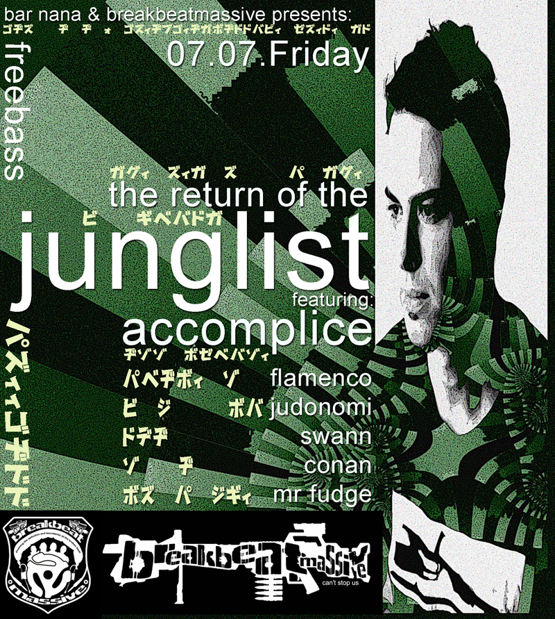 Freebass / The Return of the Junglist